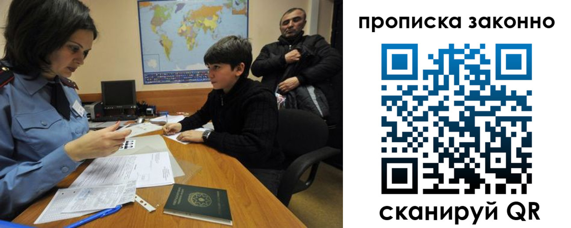 прописка в квартире в Красновишерске
