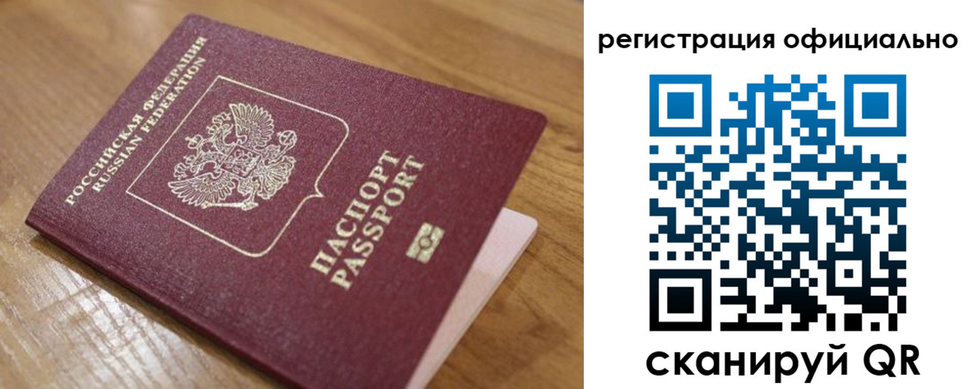 регистрация для дет. сада в Красновишерске