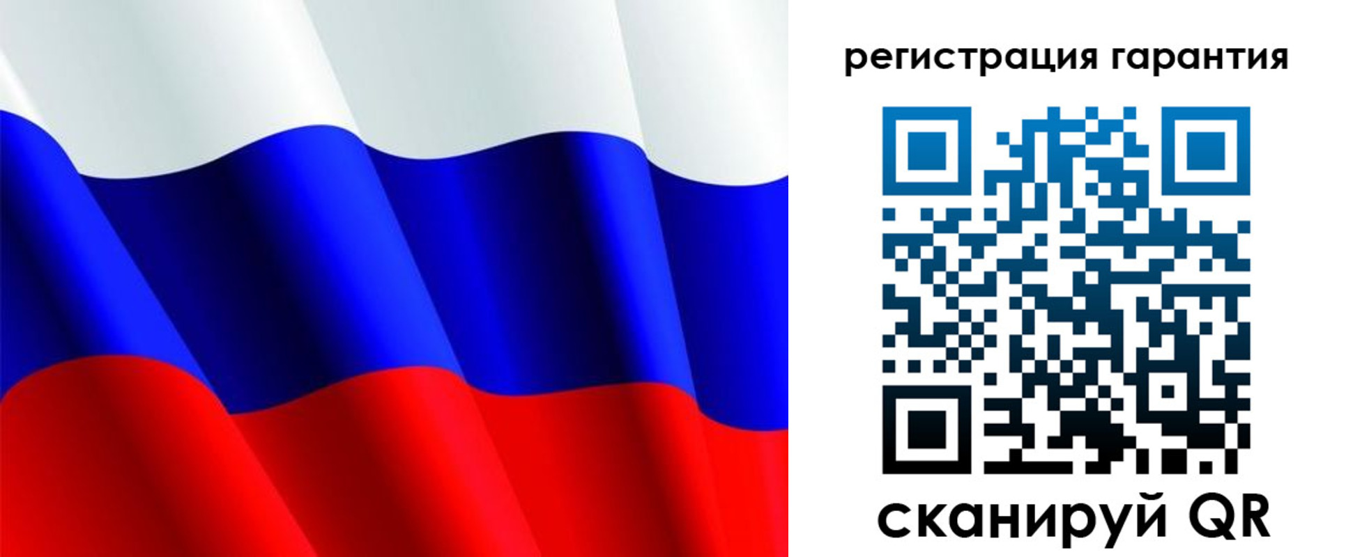 прописка гарантия в Красновишерске