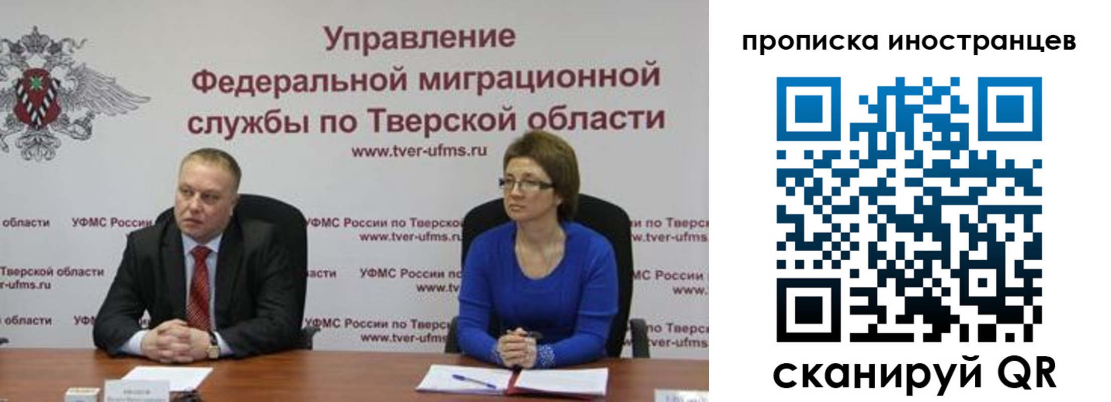 прописка паспорт в Красновишерске