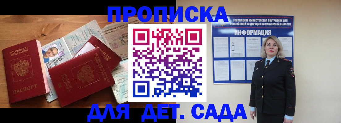 где прописаться в Красновишерске